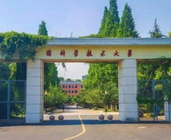 安徽最好的十所大學(xué)排名,中國科學(xué)技術(shù)大學(xué)、合肥工業(yè)大學(xué)教學(xué)質(zhì)量優(yōu)異