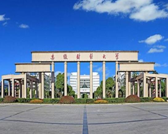 安徽最好的十所大學(xué)排名,中國科學(xué)技術(shù)大學(xué)、合肥工業(yè)大學(xué)教學(xué)質(zhì)量優(yōu)異
