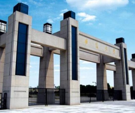安徽最好的十所大學(xué)排名,中國科學(xué)技術(shù)大學(xué)、合肥工業(yè)大學(xué)教學(xué)質(zhì)量優(yōu)異
