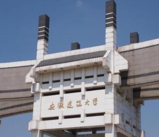 安徽最好的十所大學(xué)排名,中國科學(xué)技術(shù)大學(xué)、合肥工業(yè)大學(xué)教學(xué)質(zhì)量優(yōu)異