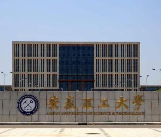安徽最好的十所大學(xué)排名,中國科學(xué)技術(shù)大學(xué)、合肥工業(yè)大學(xué)教學(xué)質(zhì)量優(yōu)異