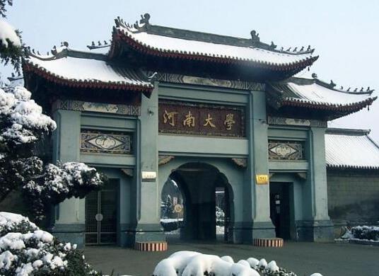河南十大最美大學(xué)排行榜,河南大學(xué)實力強大、鄭州大學(xué)建筑美觀
