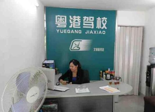 深圳十大駕校排名,深港駕校服務(wù)水平高、綜安駕校通過(guò)率高