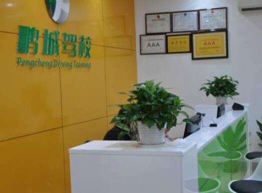 深圳十大駕校排名,深港駕校服務(wù)水平高、綜安駕校通過(guò)率高