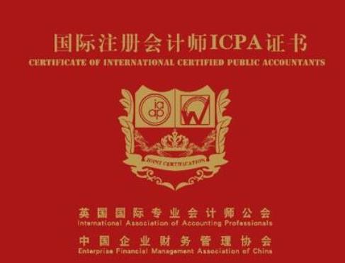 世界十大含金量最高的頂級(jí)證書(shū),同聲傳譯、北美精算師難度大受認(rèn)可
