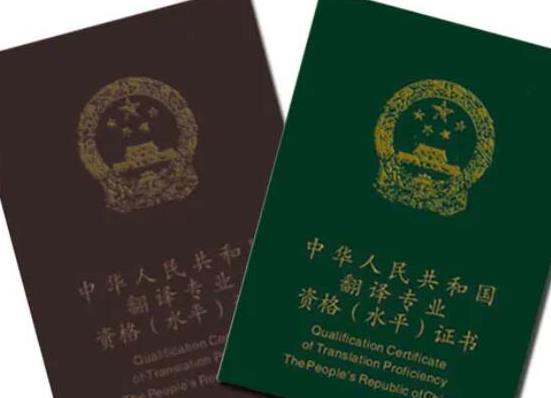 世界十大含金量最高的頂級(jí)證書(shū),同聲傳譯、北美精算師難度大受認(rèn)可