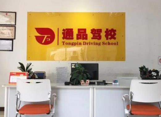 深圳十大駕校排名,深港駕校服務(wù)水平高、綜安駕校通過(guò)率高