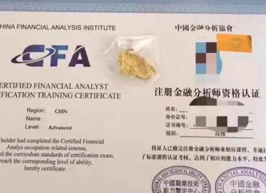 世界十大含金量最高的頂級(jí)證書(shū),同聲傳譯、北美精算師難度大受認(rèn)可