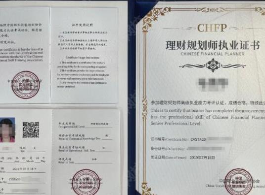 世界十大含金量最高的頂級(jí)證書(shū),同聲傳譯、北美精算師難度大受認(rèn)可