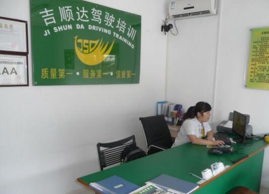 深圳十大駕校排名,深港駕校服務(wù)水平高、綜安駕校通過(guò)率高