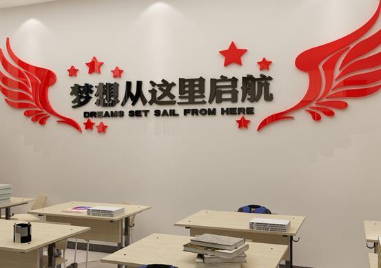 西昌市十大教育培訓(xùn)機構(gòu),一品教育、瑞銘教育培訓(xùn)中心提高學(xué)習(xí)率