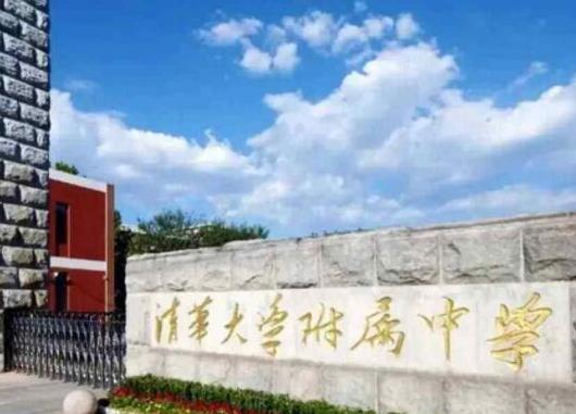 國內(nèi)口碑最好的高中排名,中國人民大學(xué)附屬中學(xué)、北京市十一學(xué)校很出眾