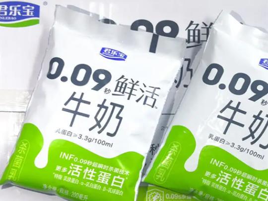 國內(nèi)十大牛奶品牌排行榜,金典牛奶奶香濃郁、特侖蘇牛奶品質(zhì)有保障