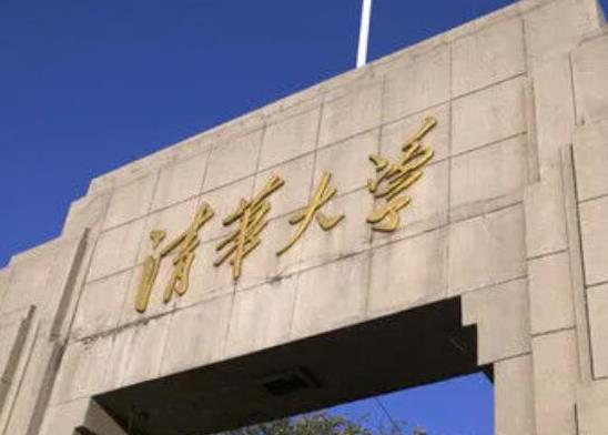 中國最好的法律大學(xué)排名,中國政法大學(xué)、中國人民大學(xué)都是雙一流學(xué)校