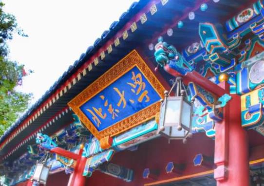 中國最好的法律大學(xué)排名,中國政法大學(xué)、中國人民大學(xué)都是雙一流學(xué)校