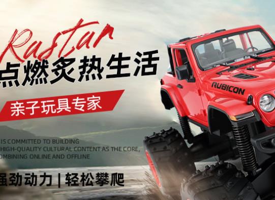 2022十大車模品牌排行榜,星輝玩具制造精良、多美車模品質(zhì)高
