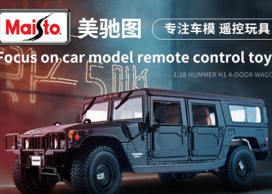 2022十大車模品牌排行榜,星輝玩具制造精良、多美車模品質(zhì)高