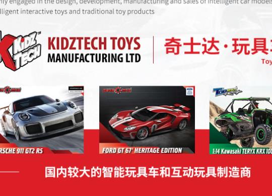 2022十大車模品牌排行榜,星輝玩具制造精良、多美車模品質(zhì)高