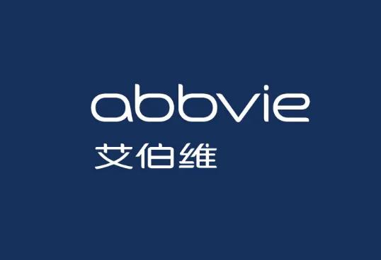 美國十大制藥公司排名,強(qiáng)生規(guī)模最大、瑞輝制藥很有實(shí)力