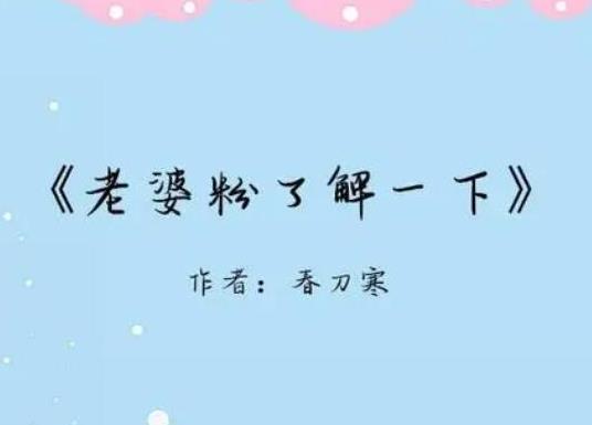 晉江高分小說排行榜,偷偷藏不住、難哄人氣旺是高分兄妹篇