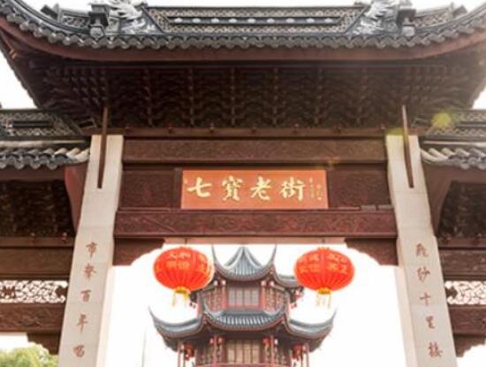 上海免費景點排名,上海外灘是中國近現(xiàn)代重要史記、朱家角古鎮(zhèn)古風(fēng)猶存