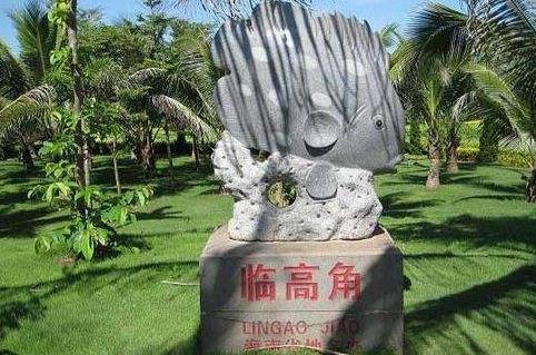 海南省臨高市十大旅游景點(diǎn)排行榜 臨高有什么好玩的地方