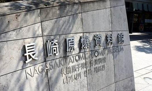 日本長(zhǎng)崎縣十大旅游景點(diǎn)排行榜 長(zhǎng)崎縣有什么好玩的地方