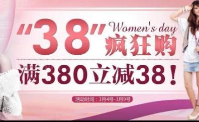 購(gòu)物網(wǎng)站十大排名 天貓是馬云淘寶網(wǎng)全新打造的B2C