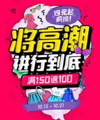 購(gòu)物網(wǎng)站十大排名 天貓是馬云淘寶網(wǎng)全新打造的B2C