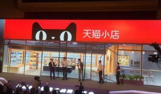 購(gòu)物網(wǎng)站十大排名 天貓是馬云淘寶網(wǎng)全新打造的B2C