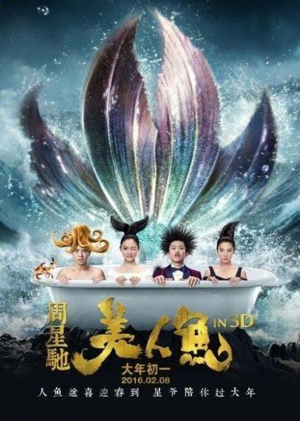 中國電影票房總排行榜前十 流浪地球上映8天票房24億超復聯(lián)3