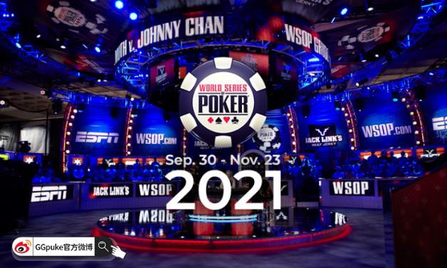 去美國旅游兼參加WSOP賽事,你需要了解的事!