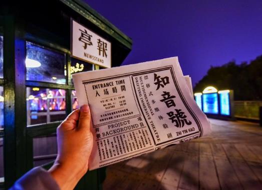 武漢知音號(hào)可以帶孩子去嗎?去知音號(hào)必須換衣服嗎?
