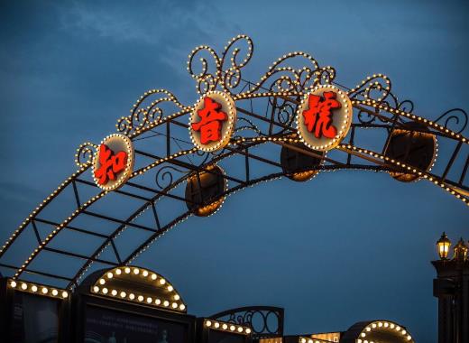 武漢知音號游輪在哪里上船?去知音號要準(zhǔn)備什么?