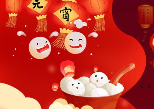 2022年上海元宵節(jié)燈會(huì)在哪里舉行?2022上海元宵節(jié)能放煙花嗎
