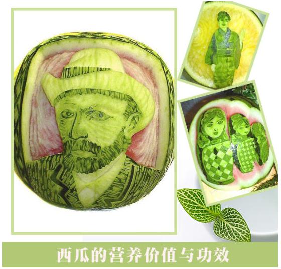 西瓜的營養(yǎng)價(jià)值及養(yǎng)生功效