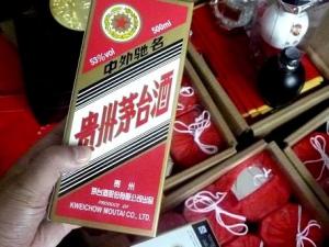 如何鑒別茅臺(tái)酒真假？假冒偽劣茅臺(tái)酒鑒別方法