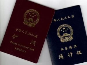 在哪里辦護(hù)照？護(hù)照照片有什么要求