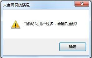 12306訂火車票流程,12306訂票取票流程,12306網(wǎng)站火車票搶票詳細(xì)攻略