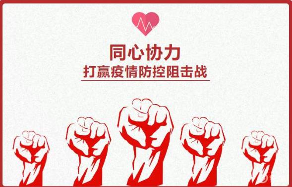2021年春運時期疫情防控會更嚴(yán)嗎?節(jié)假日期間怎么防疫?