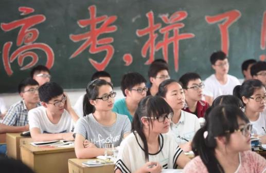高考要回戶籍所在地考嗎?2021高考政策新規(guī)
