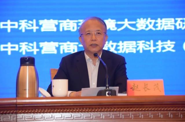 中科營(yíng)商環(huán)境大數(shù)據(jù)研究院發(fā)布《中國(guó)營(yíng)商環(huán)境指數(shù)藍(lán)皮書(2021)》