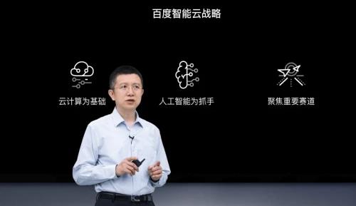 陳建文資料介紹:AI產(chǎn)業(yè)進(jìn)入全新階段