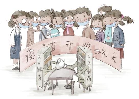 北京科興疫苗第二針反應(yīng)強(qiáng)烈是真的嗎?長春生物和北京科興可以混打嗎?