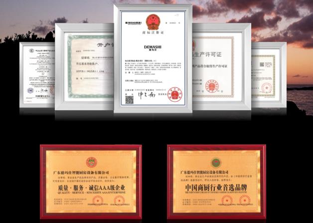 德瑪仕916超省采購節(jié):打造商廚行業(yè)低成本高效率新趨勢