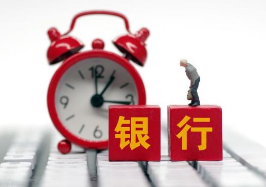 信用卡沒逾期之前可以申請停息掛賬嗎?停息掛賬對征信有影響嗎