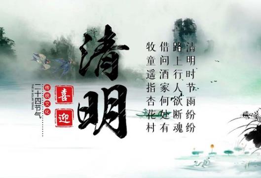 2022年清明節(jié)放假工資是怎么算的?清明節(jié)高速免費(fèi)時間怎么算的
