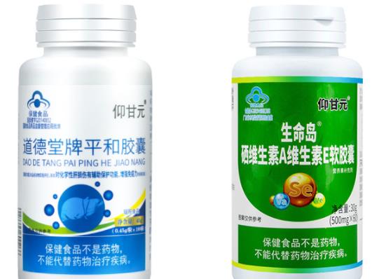 杜二子素是藥還是保健品 杜二子素藥哪里可以買到