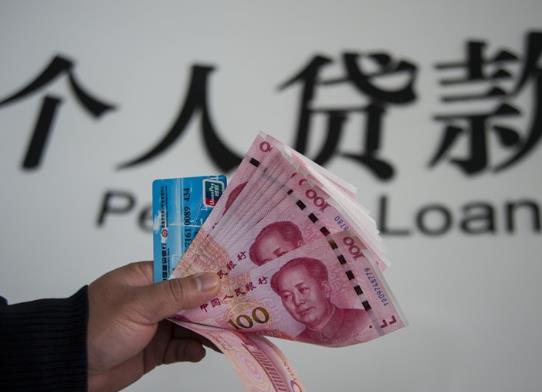 房貸放款后還會復(fù)查嗎?配偶征信不好怎么單獨(dú)貸款?