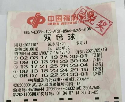 彩票領(lǐng)獎(jiǎng)用臨時(shí)身份證可以領(lǐng)嗎?中了大獎(jiǎng)的人最后都怎么樣了